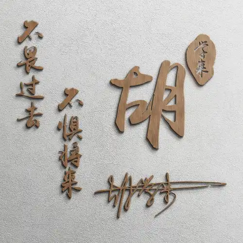 你的微信头像该换换了,66张3d简约精致个性签名头像,你爱了吗