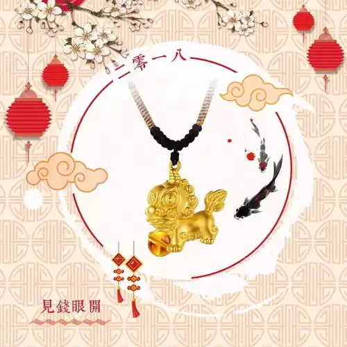 2018最旺的中国风黄金今生金饰四大礼系列