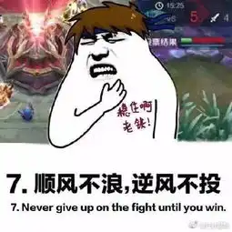 开黑吗我打野