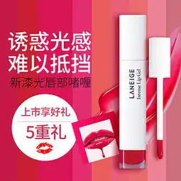 psd性感唇印psd格式性感唇印素材图片psd性感唇印设计模板我图网