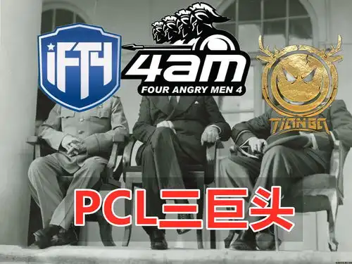 绝地求生线上赛事来袭,孤存的oig首秀,同时挑战pcl三巨头