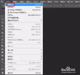ps怎么画一条虚线