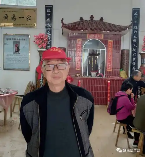 2021年,南昌姚氏灵源祭祖