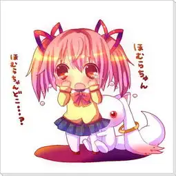 q版魔法少女小圆图片
