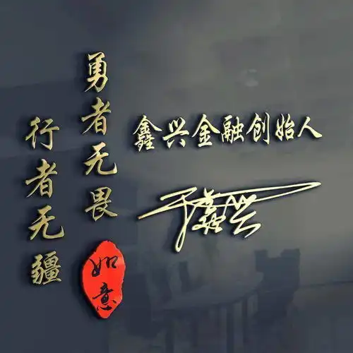 微信头像,姓氏头像,最新56张高端大气签名头像,请查收带走风中