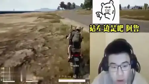 绝地求生韦神godv请问你有驾照吗结果平地翻车,也是没谁了