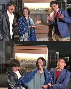 日剧轮到你了公开杀青照剧里全员恶人,剧外全员可爱