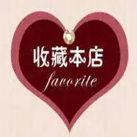 淘宝头像好看图片微信头像图片大全