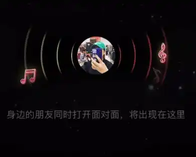 抖音集音符活动入口在哪玩怎么进最高可获2019元现金