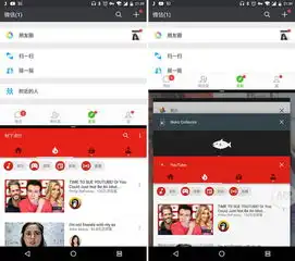 如何让ios联系人头像来电时全屏显示android分屏功能有轻功029