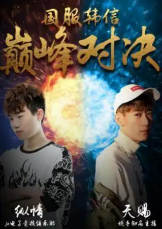 不败李白天赐,不败的不仅仅是李白,还有这些英雄