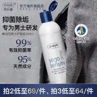 unicharm尤妮佳成年男性用卫生巾26cm26片装多少钱