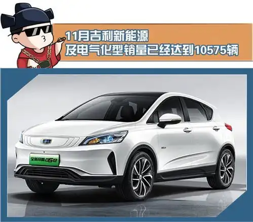 换标成为噱头吉利ge11实车细节图曝光,采用了全新的车标