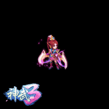 黄子韬成神武3首席弟子11月24日正式上线
