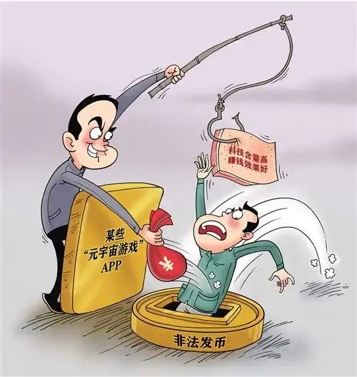 经济日报多媒体数字报刊