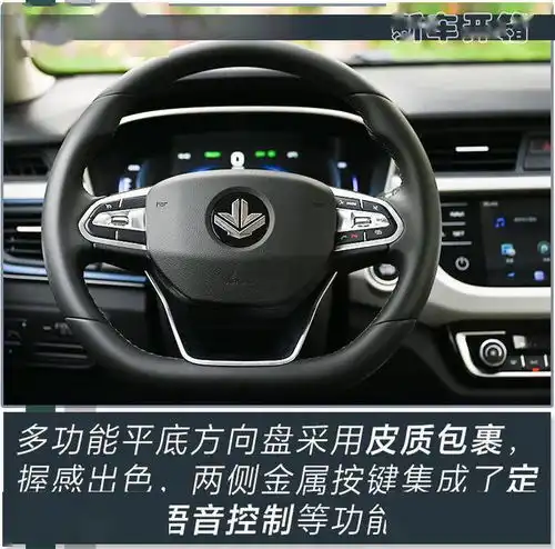 代步新选择枫叶30x售6.88万元起配置同级领先

