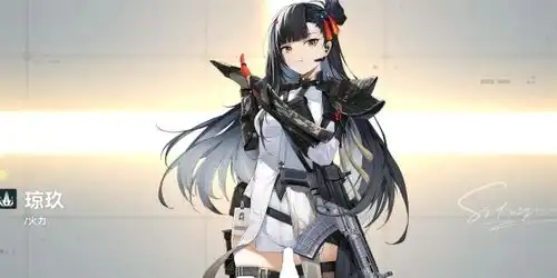 少女前线2追放琼玖配队攻略琼玖最强阵容推荐