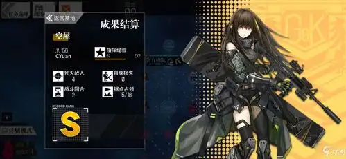 少女前线失踪的mdr怎么过失踪的mdr图文攻略