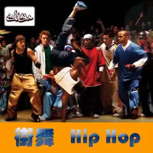 hiphopgangcrew