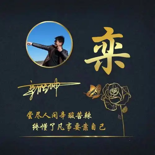 你有多久没有换过头像了,22张创意个性签名头像,你留言我设计
