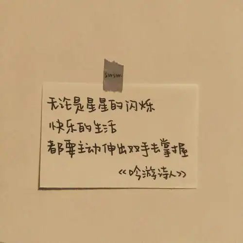 分享一组温柔的文案