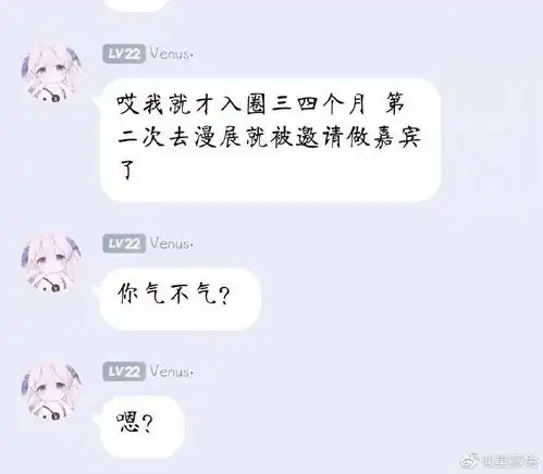 漫展又搞黄色,现场比拍片更刺激