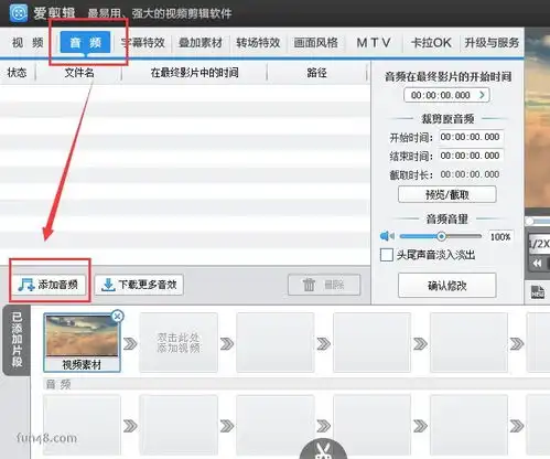 鬼畜视频制作软件,如何快速制作一部鬼畜视频育儿综合