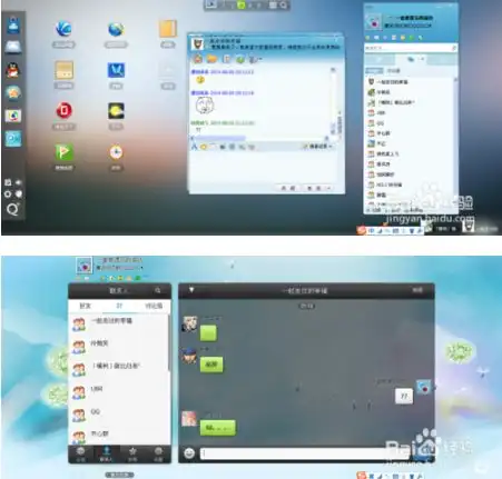 qq禁言这么破解
