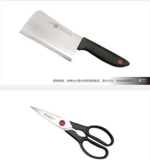 双立人twinpoint插刀架八件套zwk18