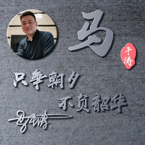 是时候换个微信头像了,精致简约大气签名头像,快来带走换上