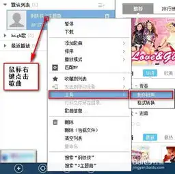 有没有能把自己唱的歌做成铃声的软件