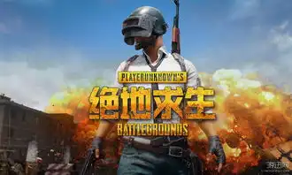 绝地求生有哪些彩蛋全彩蛋图文一览