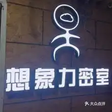 电话,地址,价格,营业时间长沙休闲娱乐