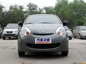 图解图片_奇瑞汽车河南销售中心瑞麒m1图片-汽车之家