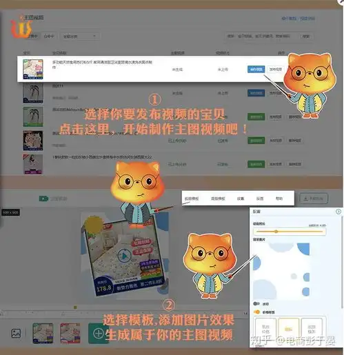 淘宝新手不会优化主图怎么办2
