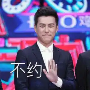 创造了诺贝尔数学奖的靳东,却因为与六旬大妈的爱情翻红