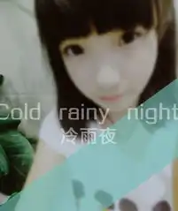 给花花好么