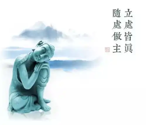 道伟法师时时处处可修行缘起当下悟真空