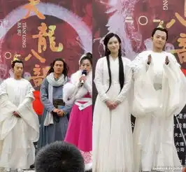 于荣光执导新天龙八部开机照曝光杨祐宁饰乔峰