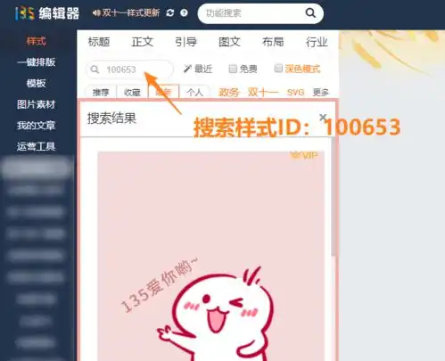 这个svg也太好玩了吧,居然可以自动展开全文