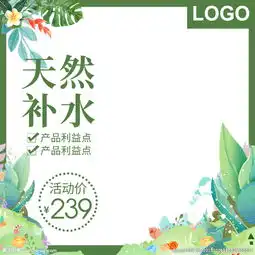 淘宝主图图片