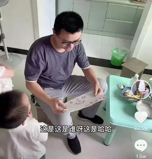 潘克律师当奇奇悦悦的干爷爷,网友亲上加亲,众望所归