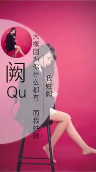 像这样带自己的照片在加姓氏的图是怎么制作的用的什么软件