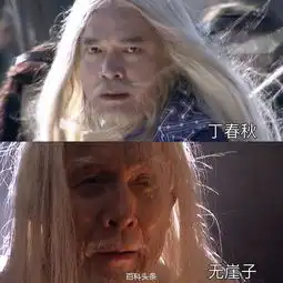 快看京城这对儿师徒撕破脸了百科解密007期