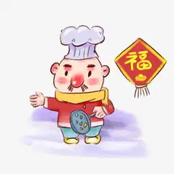 手绘众古风复古过新年迎新春年画系列5做年夜饭图片素材其他格式下载动漫人物大全
