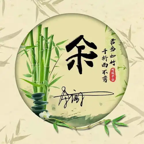 用你的姓名制作微信头像,超个性的立体龙图腾签名头像,赶紧领走