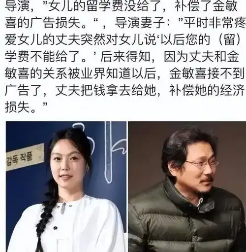 比宋慧乔还红的她,却被曝与大22岁的已婚男人谈恋爱