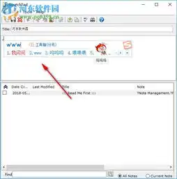 scratchpad文本编辑器