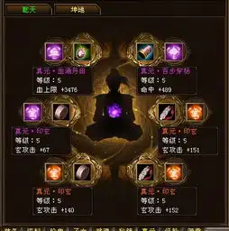 天龙八部极限武当全五带六秒杀全六毫无压力