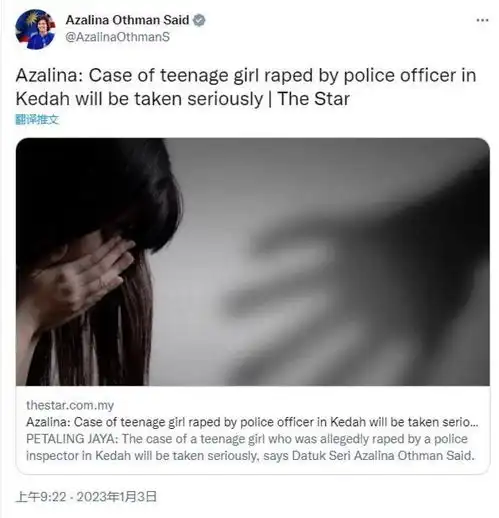 马来西亚16岁少女遭继父强奸,没想到,报案时再次被禽兽警察性侵